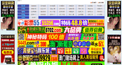 Desktop Screenshot of 11ql.com